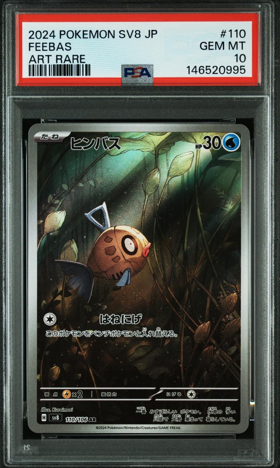 Feebas