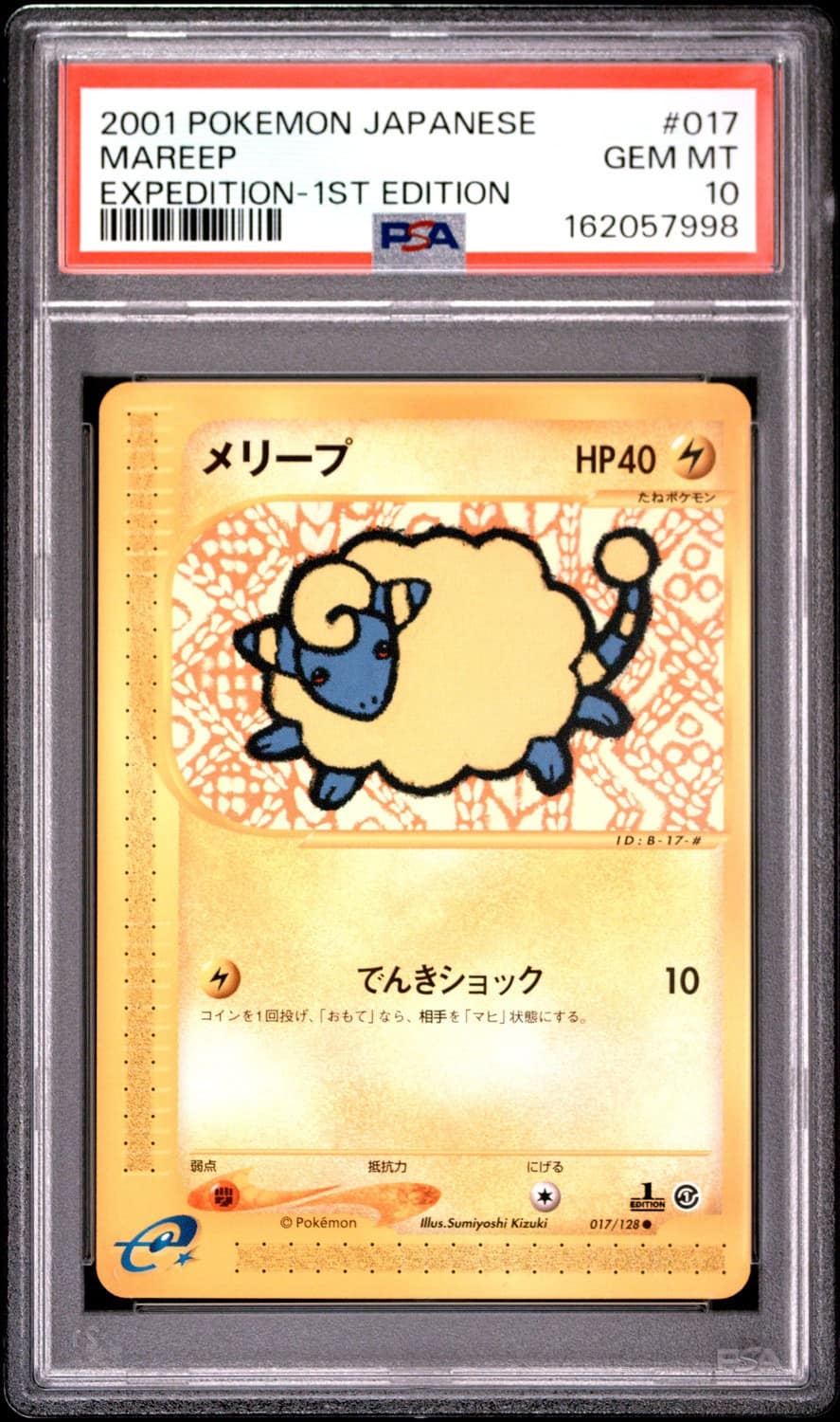 Mareep