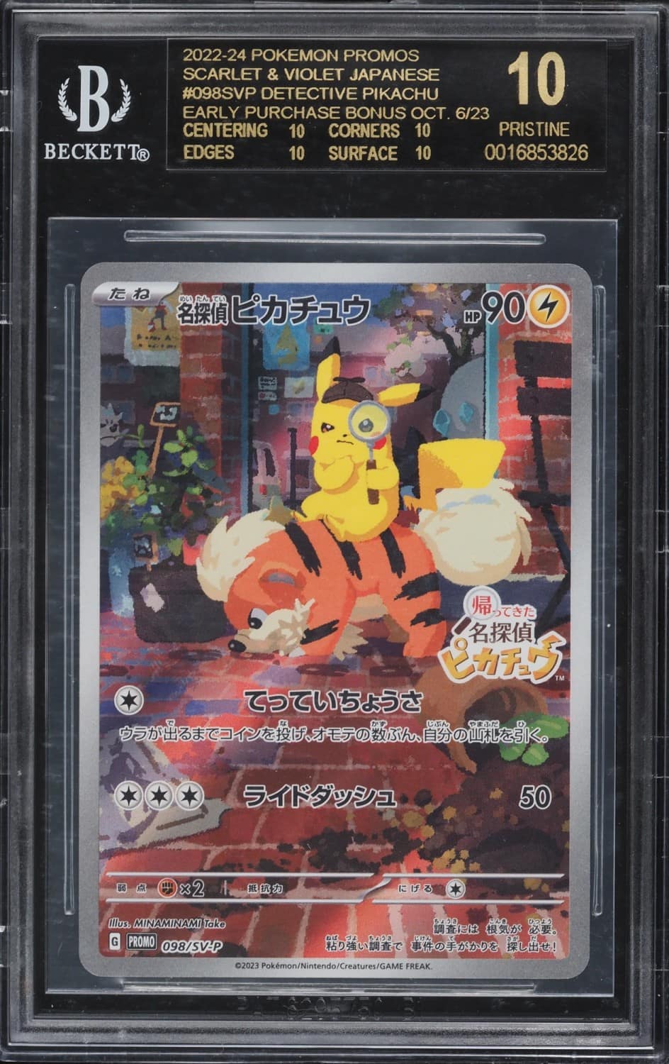Detective Pikachu