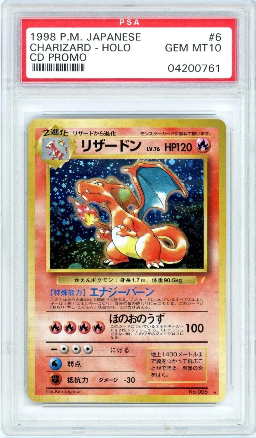 Charizard