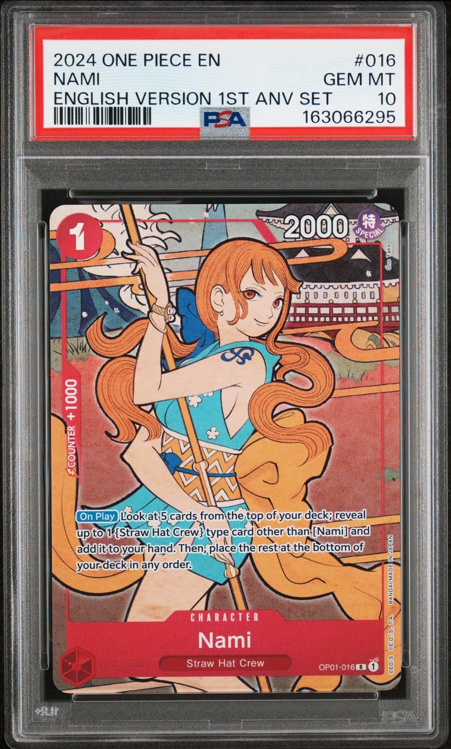 Nami