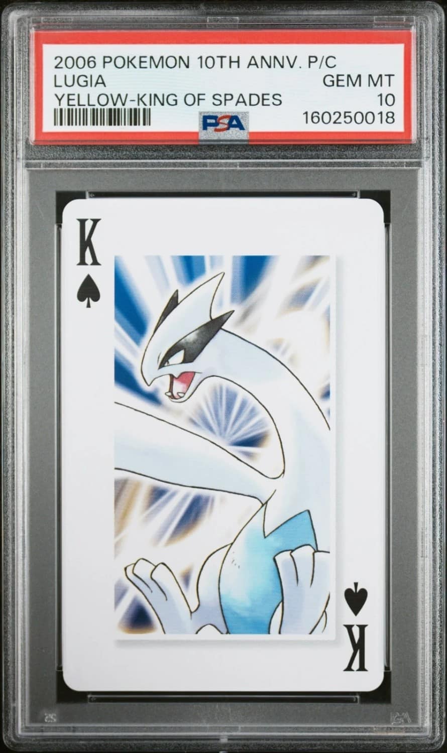 Lugia