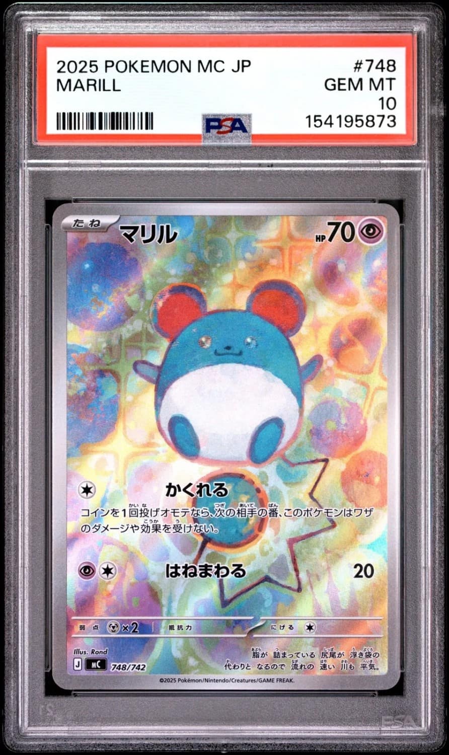 Marill
