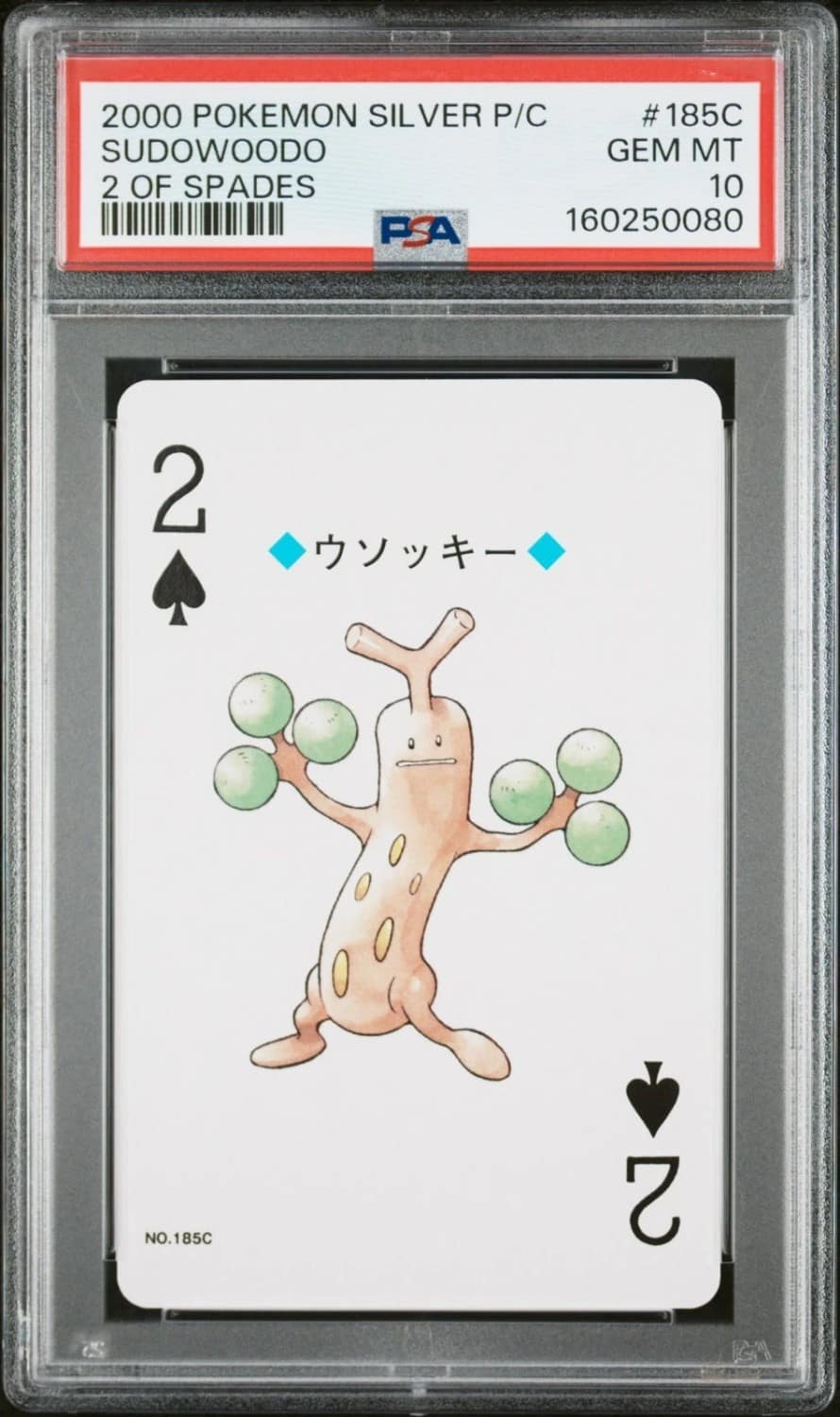 Sudowoodo
