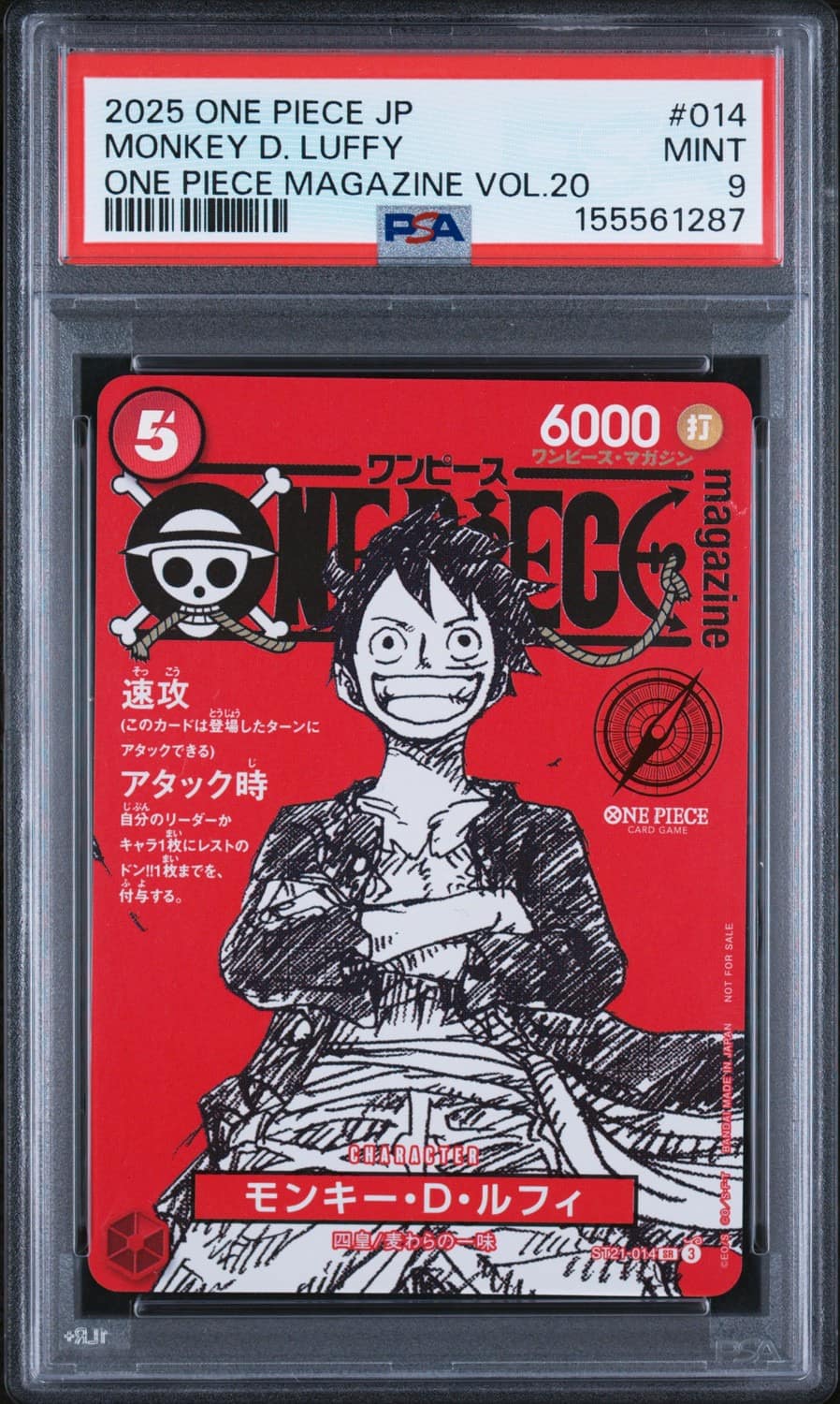 Monkey D. Luffy