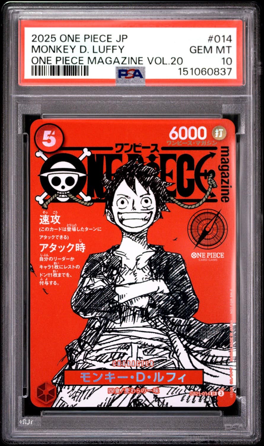 Monkey D. Luffy