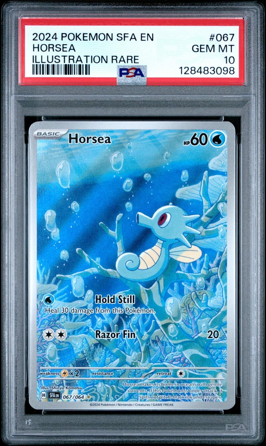 Horsea