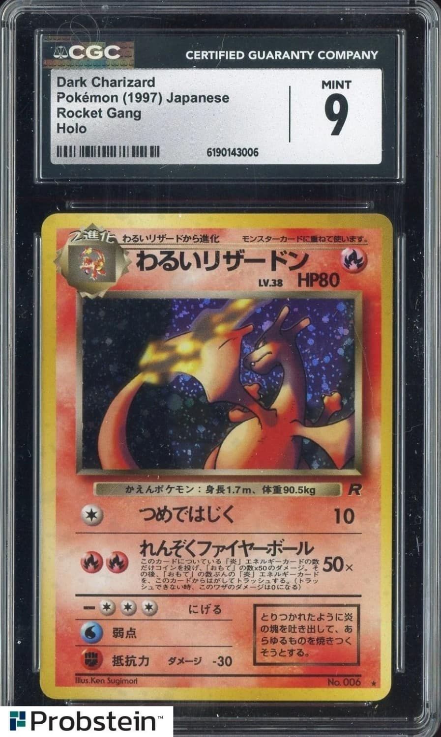 Dark Charizard