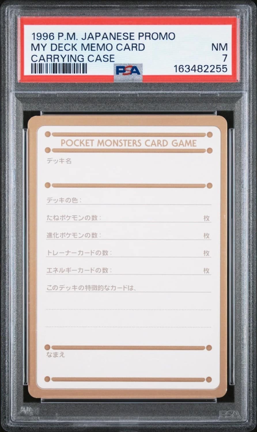 My Deck Memo Card