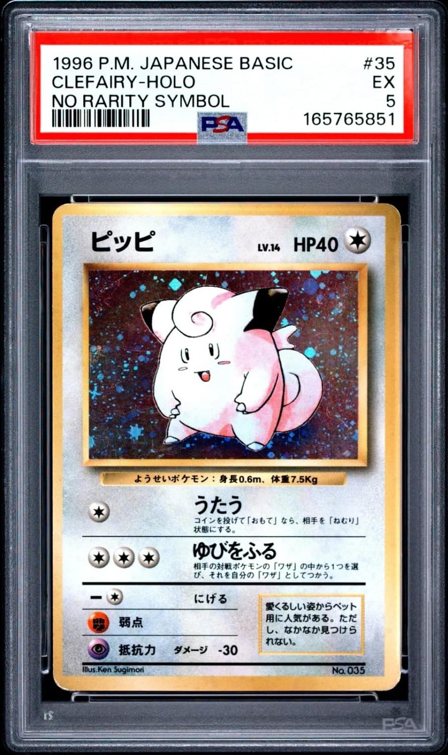 Clefairy