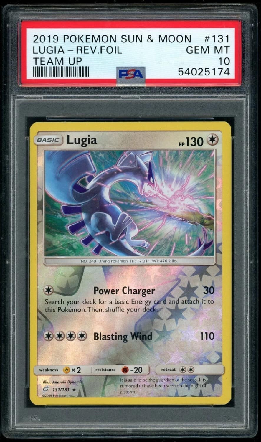 Lugia