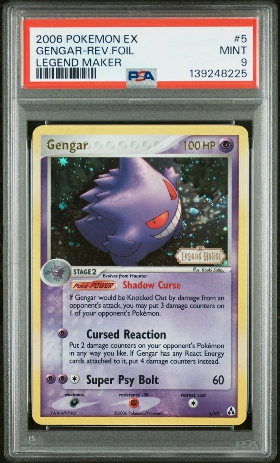 Gengar