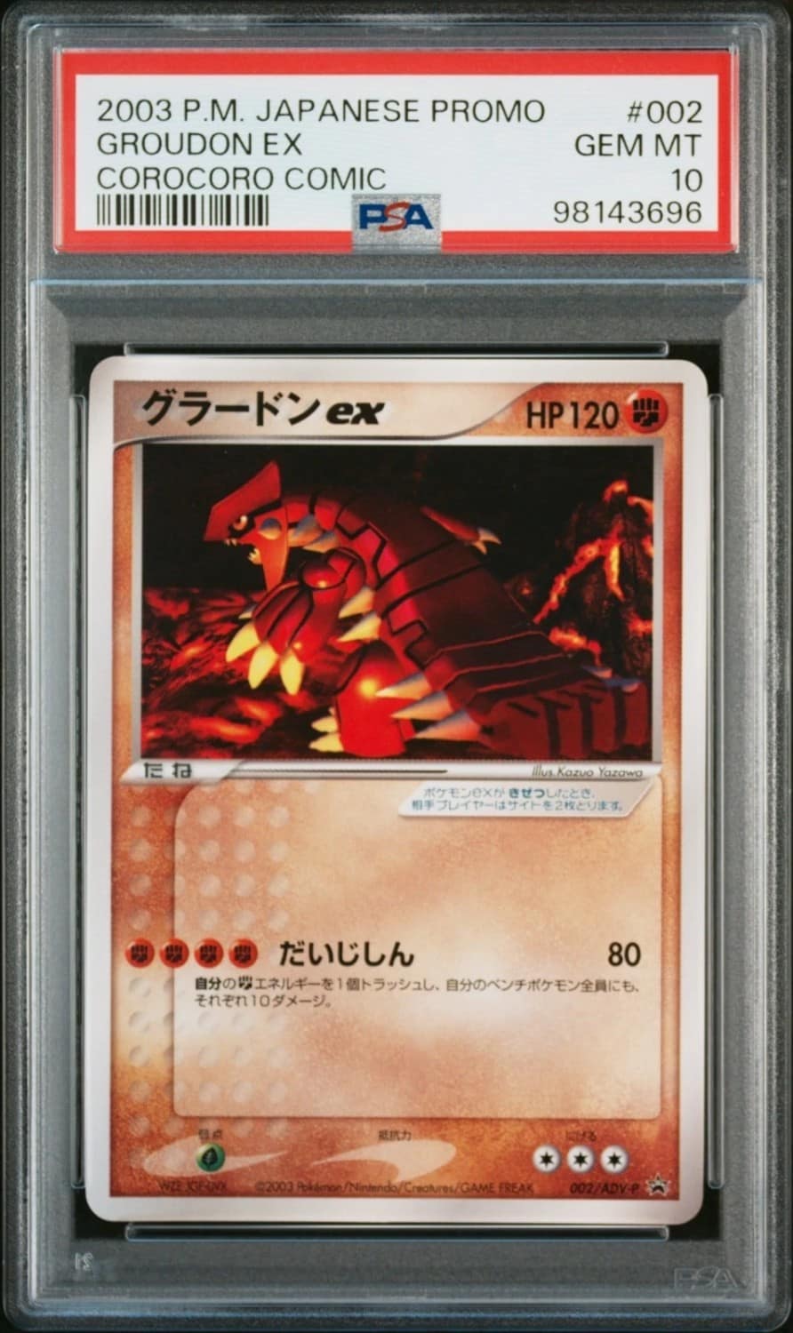 Groudon Ex