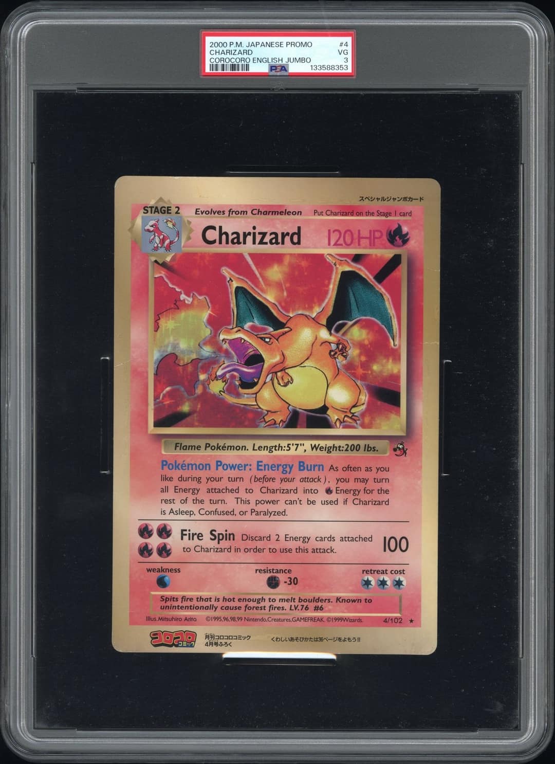 Charizard