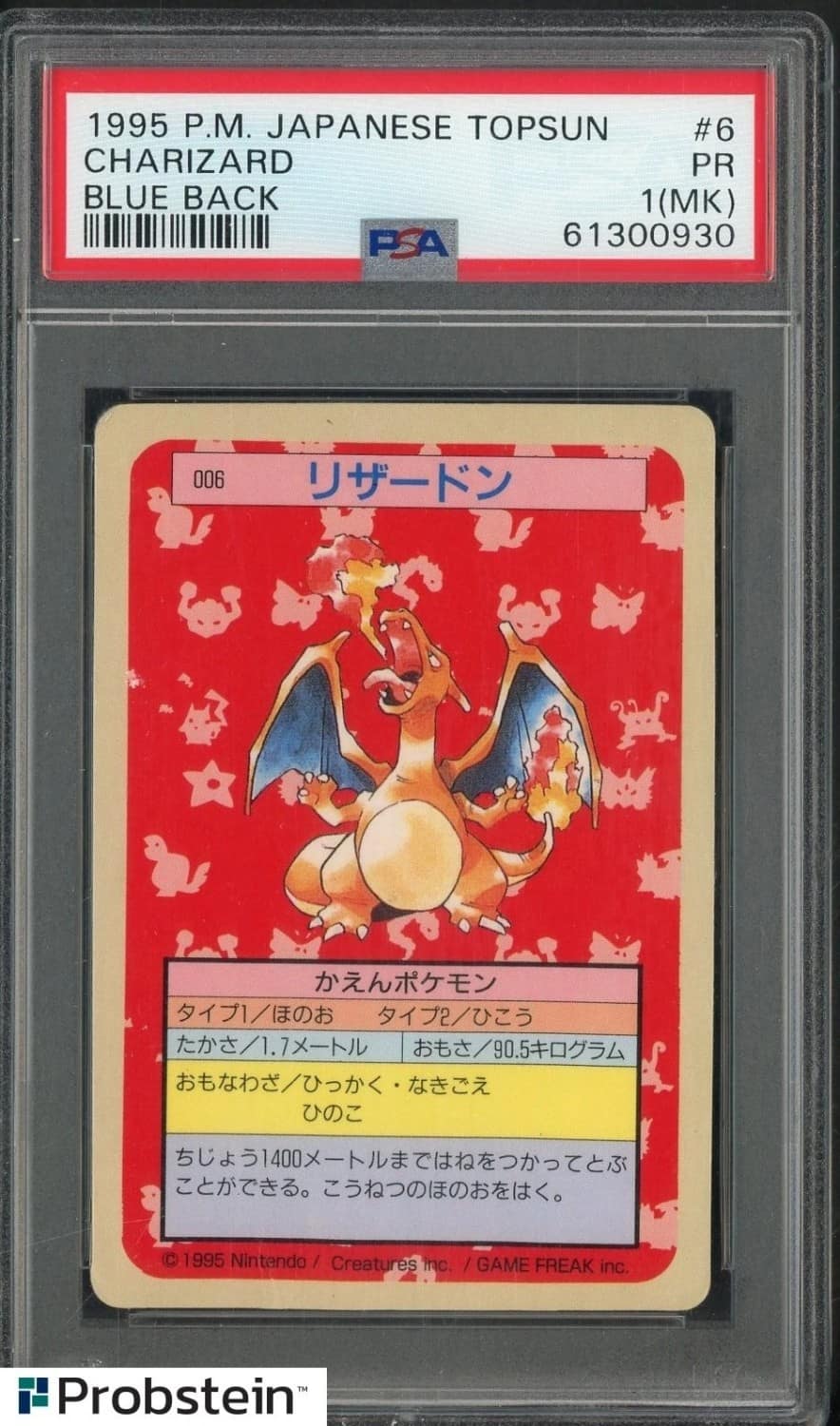 Charizard