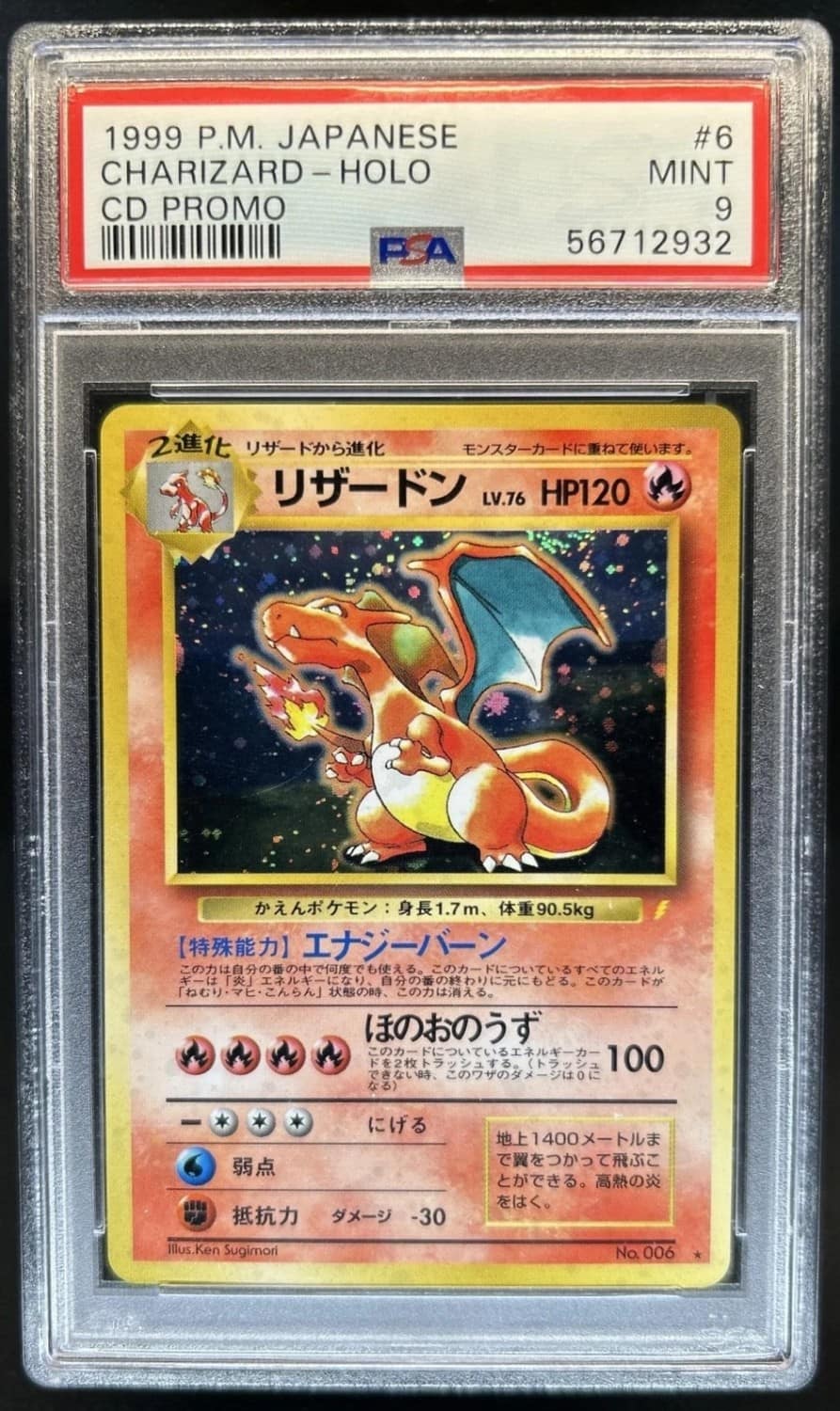 Charizard