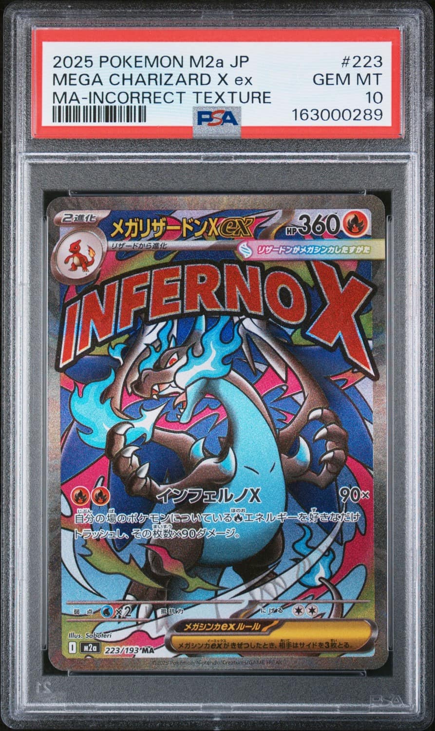 Mega Charizard X Ex