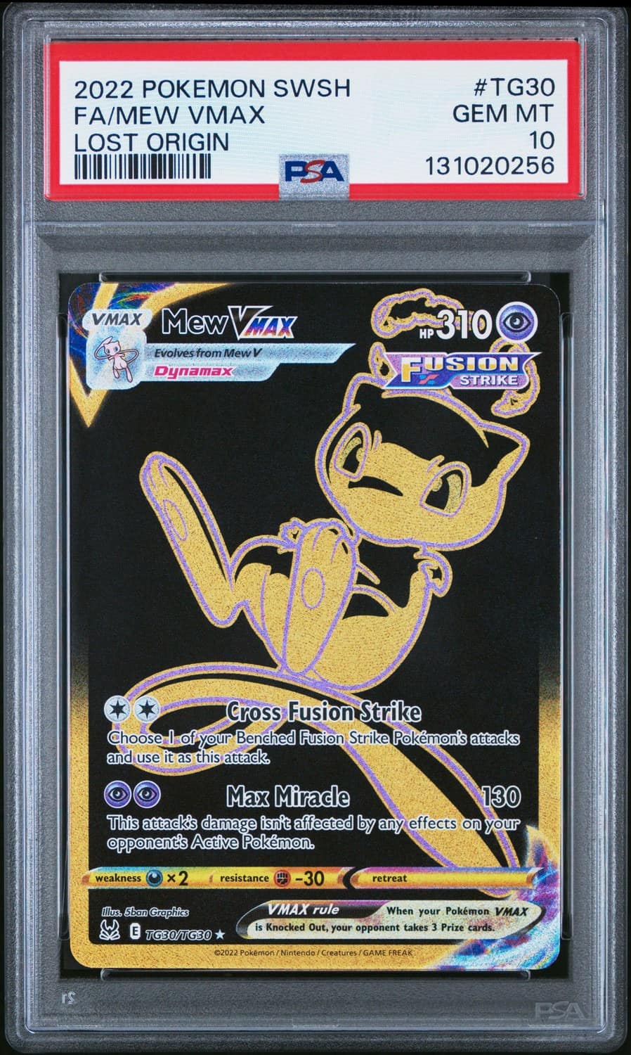 Mew Vmax