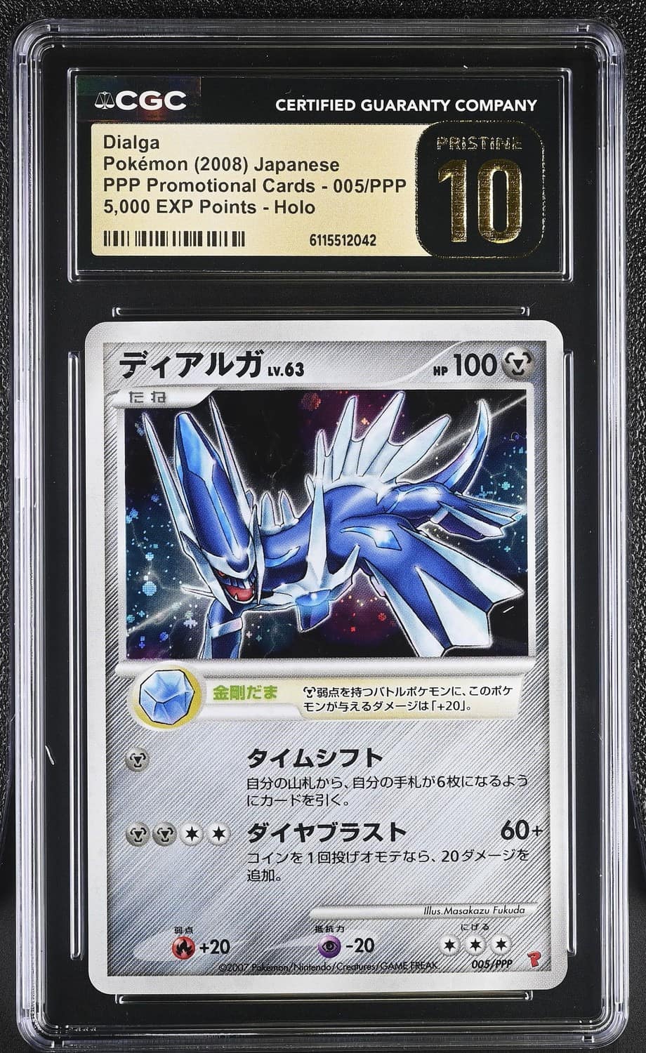 Dialga
