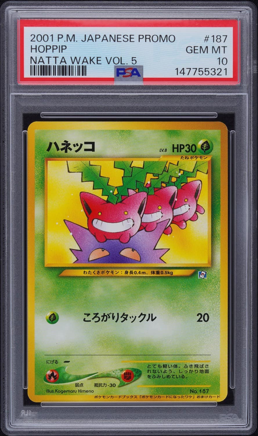 Hoppip