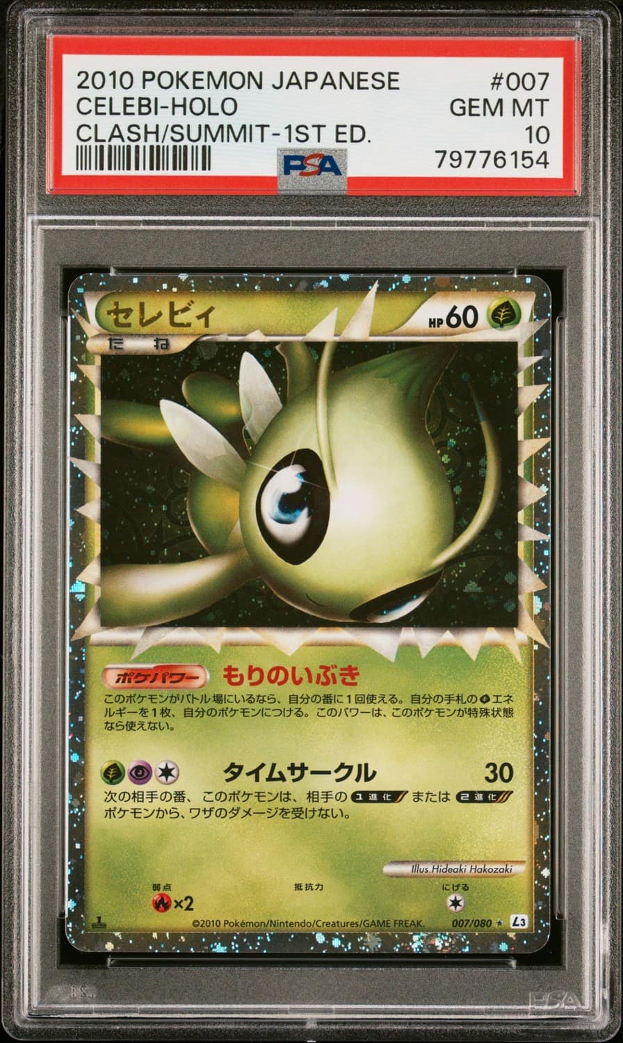 Celebi