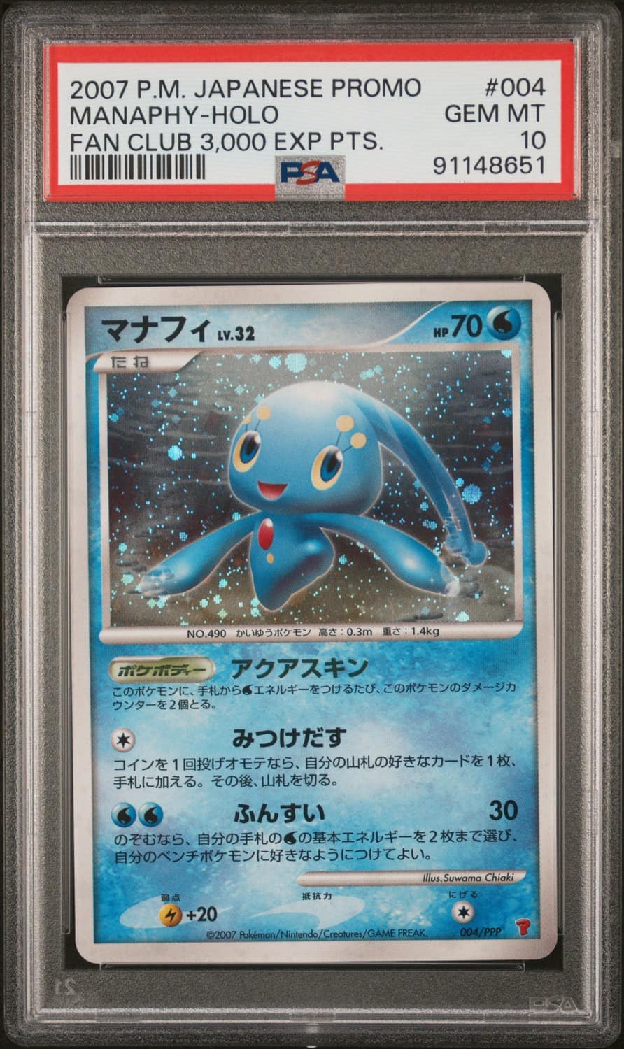 Manaphy