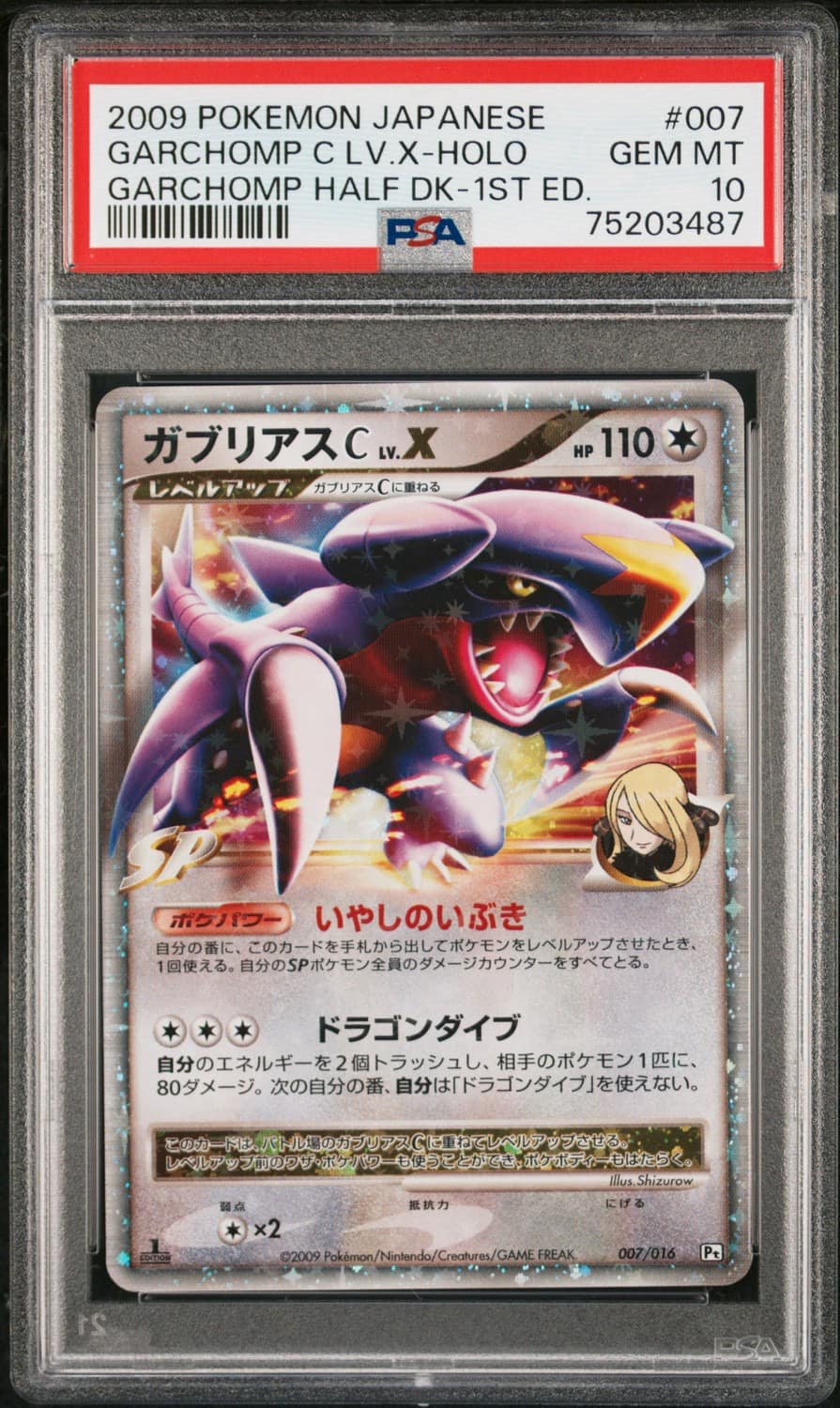 Garchomp C Lv.x