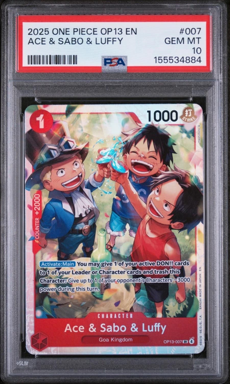 Ace & Sabo & Luffy