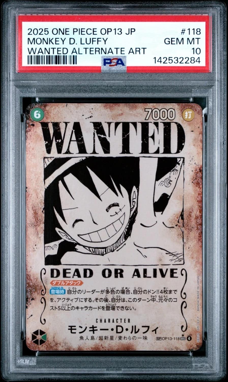 Monkey D. Luffy