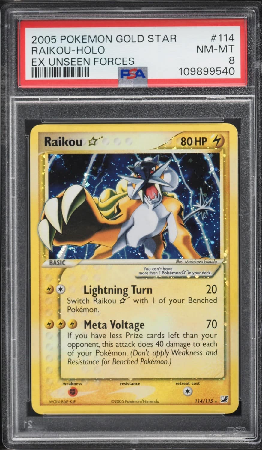 Raikou
