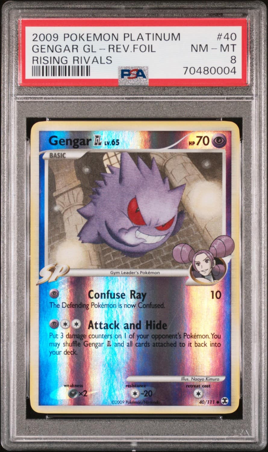 Gengar Gl