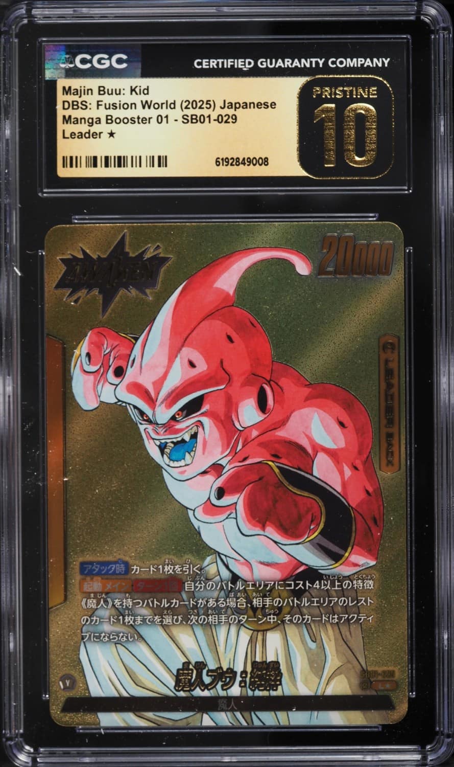 Majin Buu : Kid Alt Art L