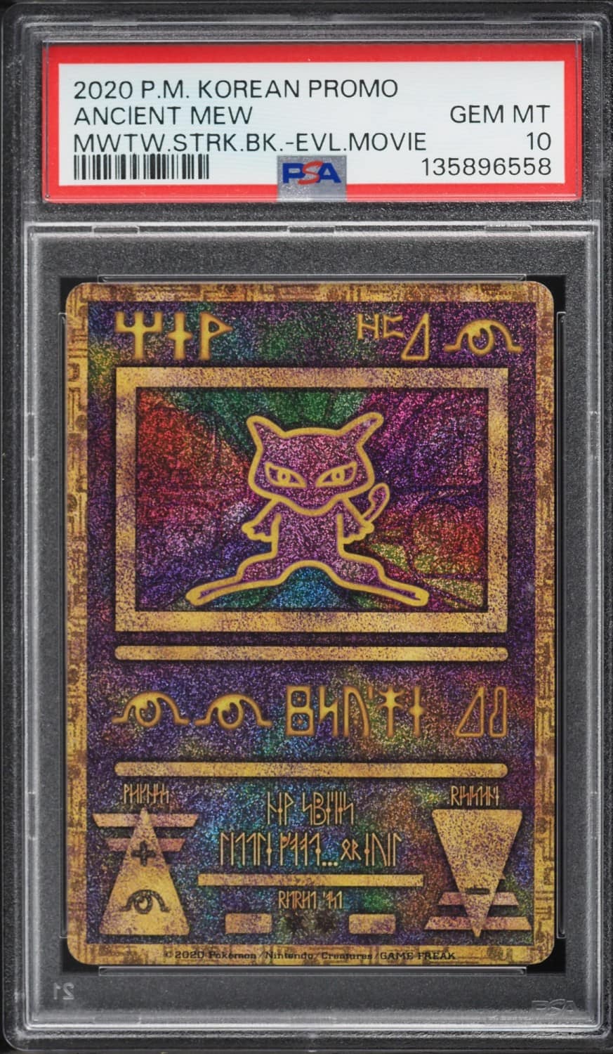 Ancient Mew