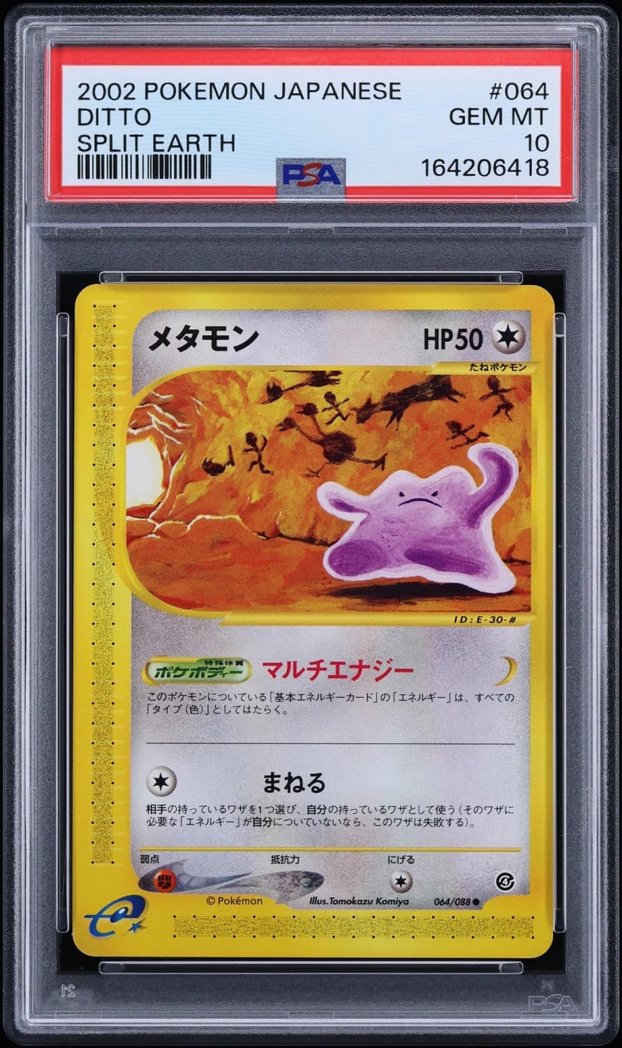 Ditto