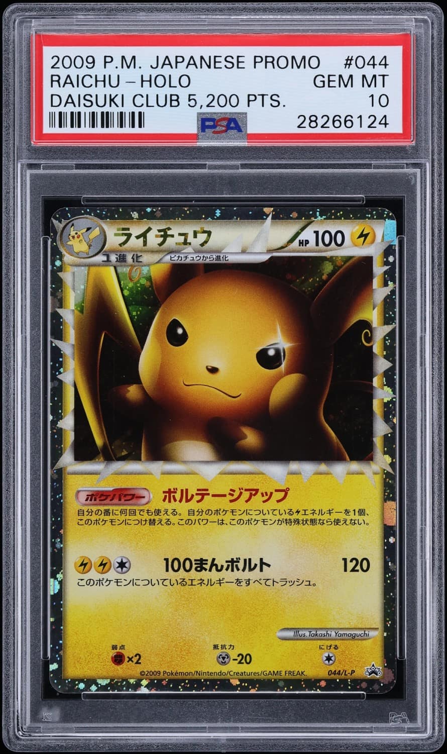 Raichu