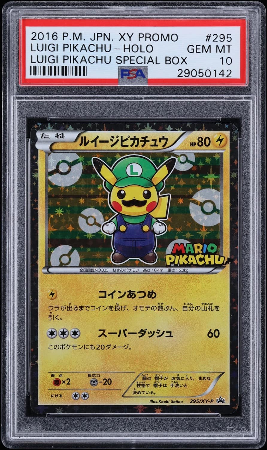 Luigi Pikachu