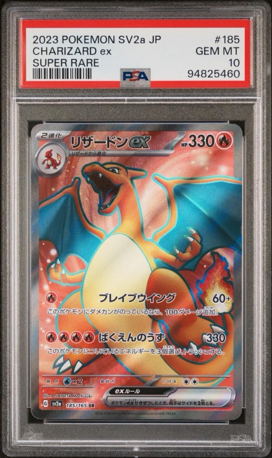 Charizard Ex