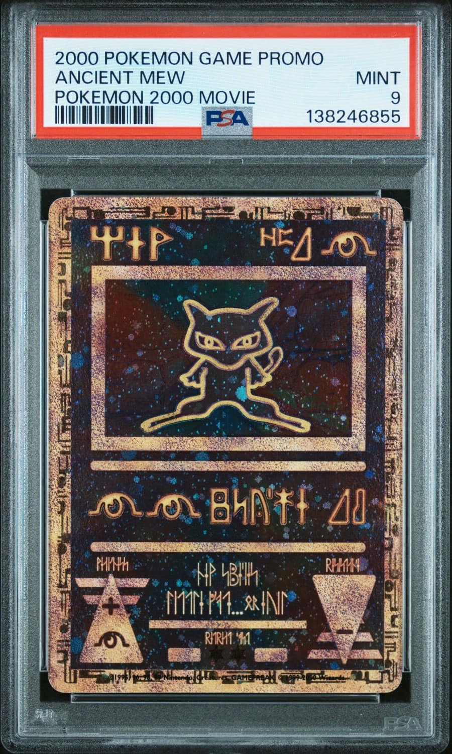 Ancient Mew
