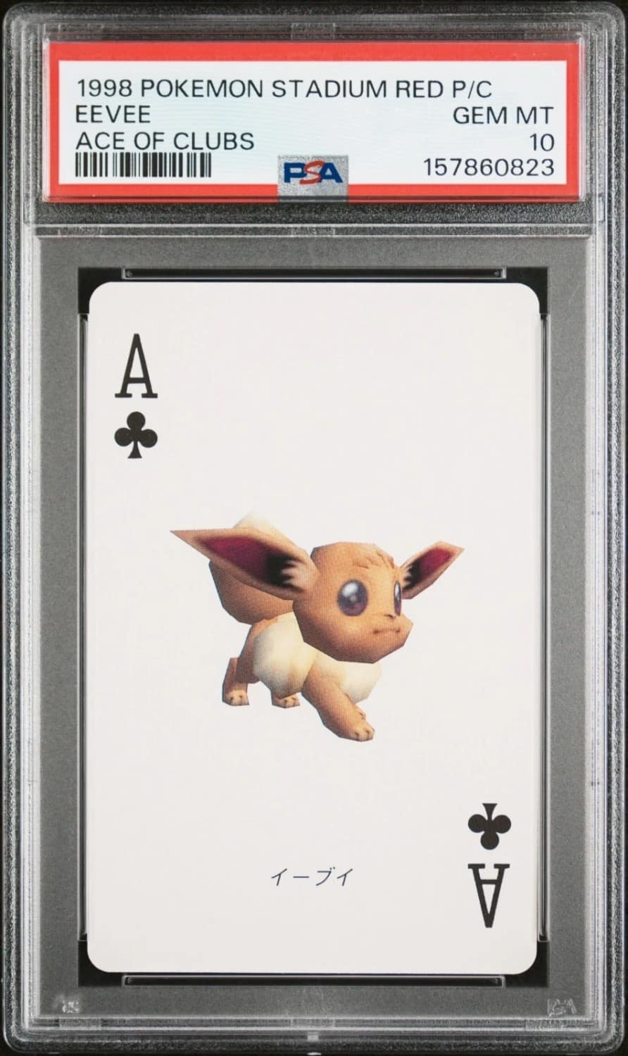 Eevee