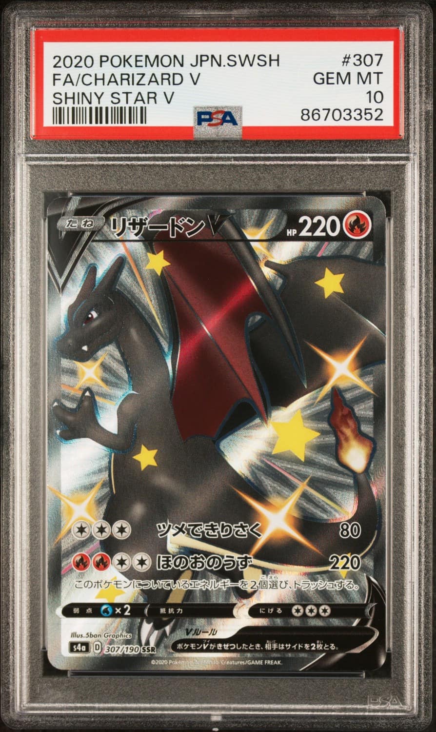 Charizard V