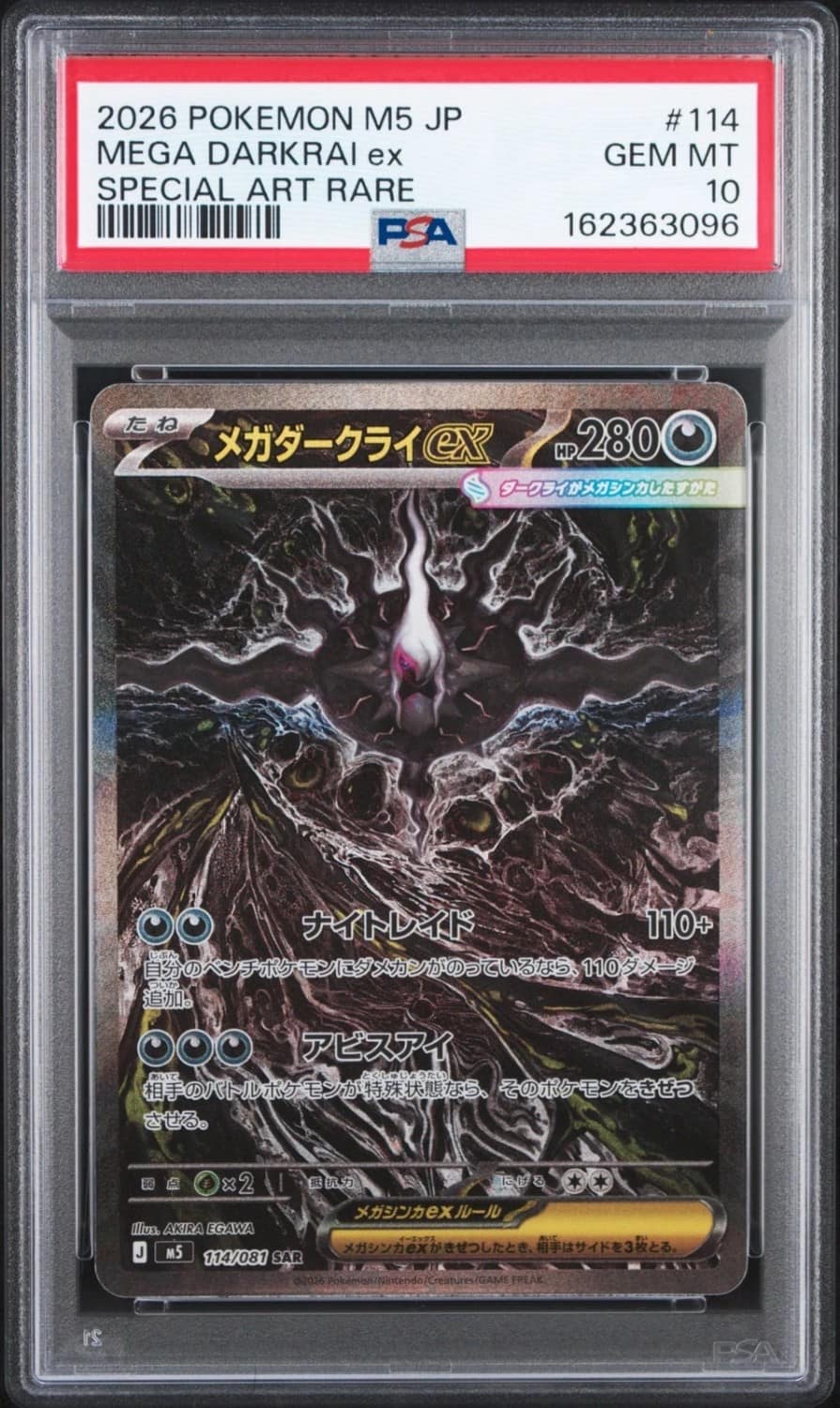 Mega Darkrai Ex