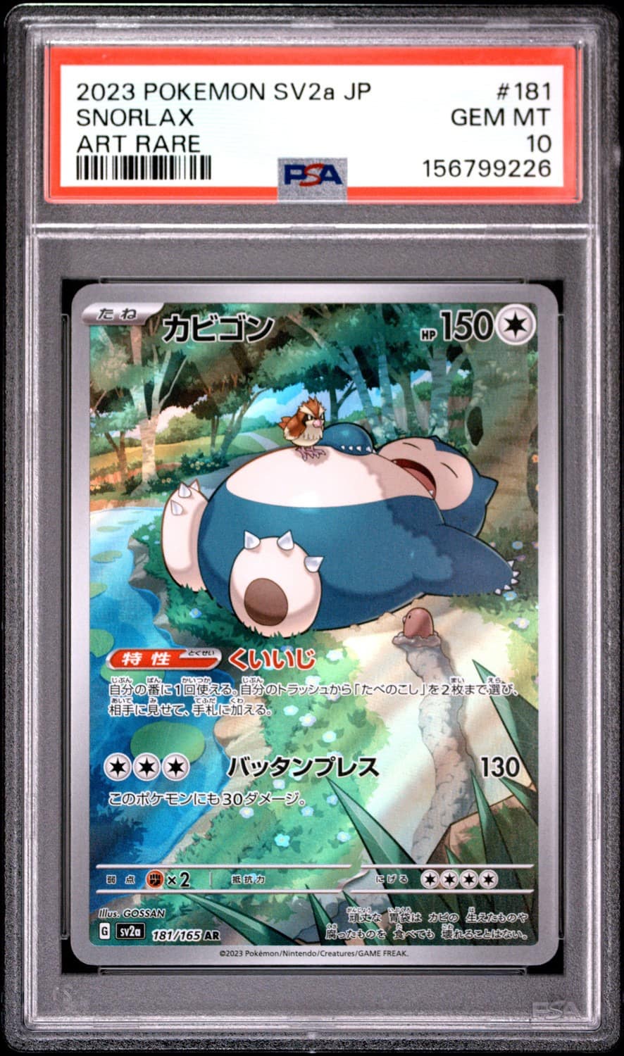 Snorlax