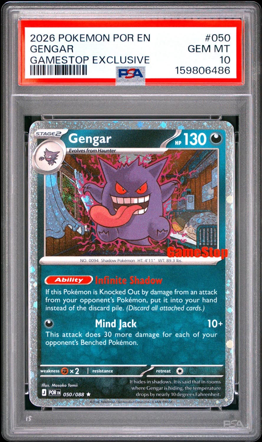 Gengar