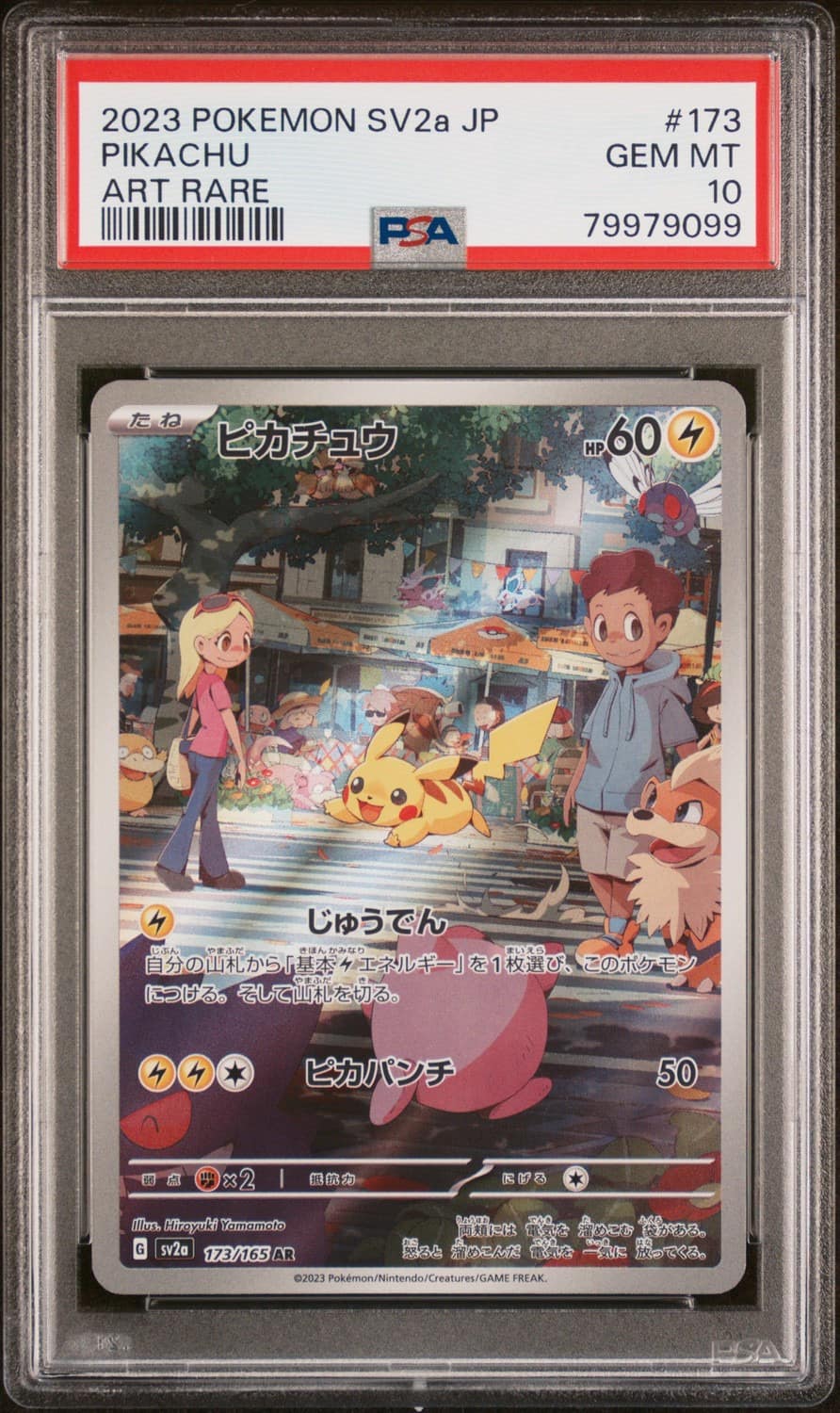 Pikachu