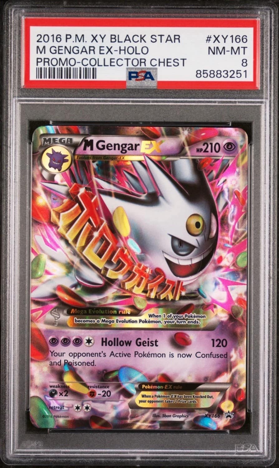 M Gengar Ex