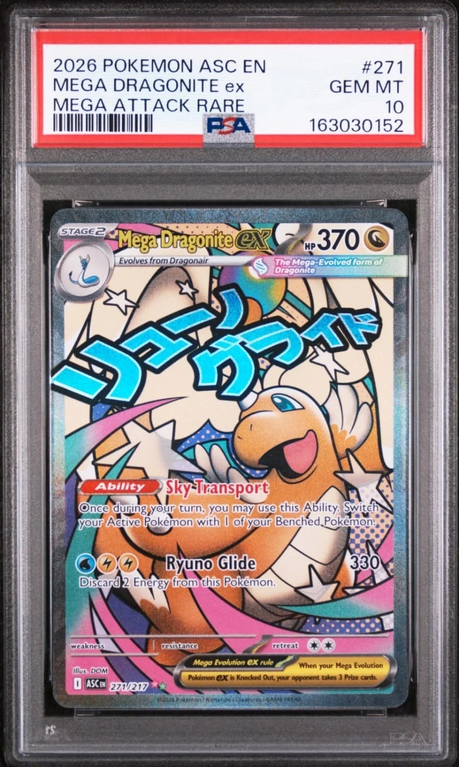 Mega Dragonite Ex