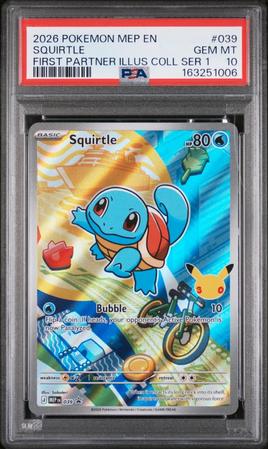 Squirtle