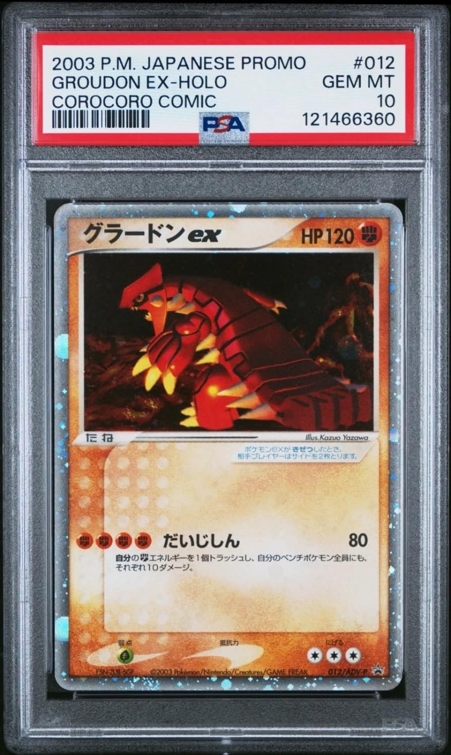 Groudon Ex