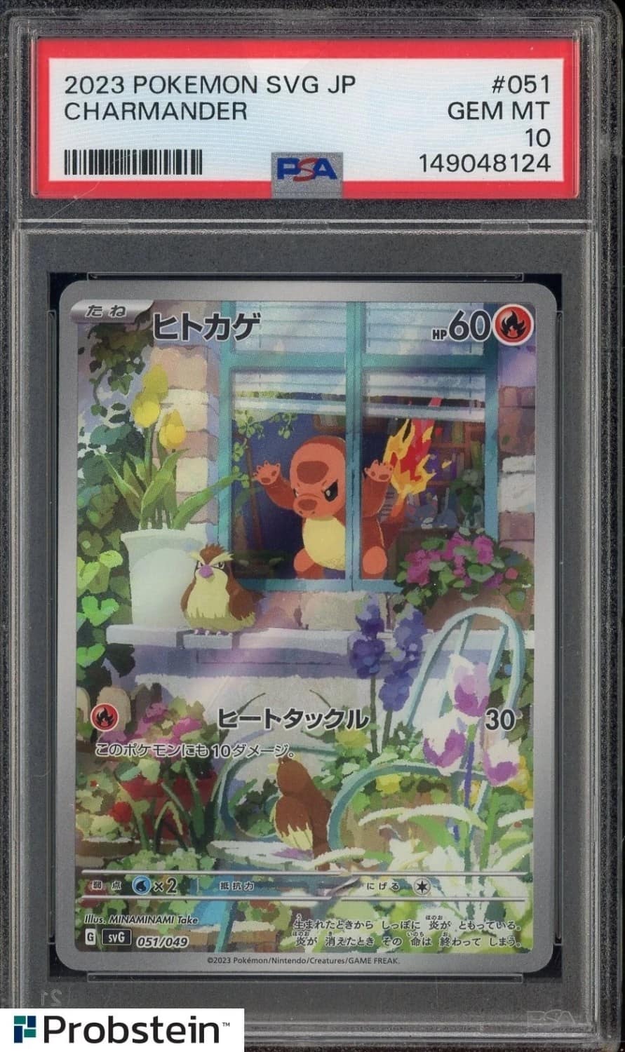 Charmander