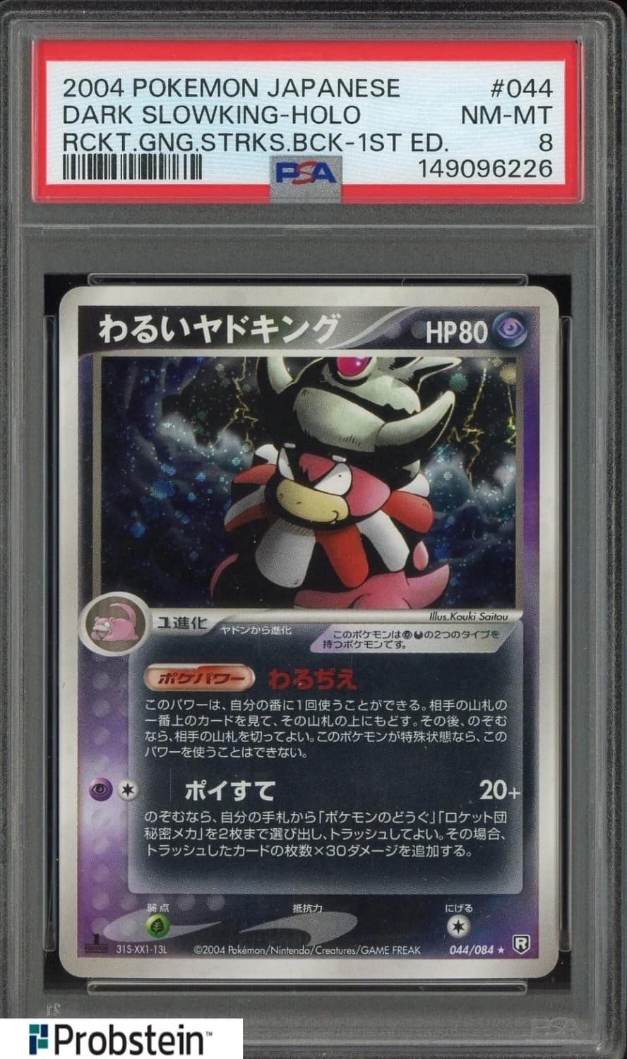 Dark Slowking